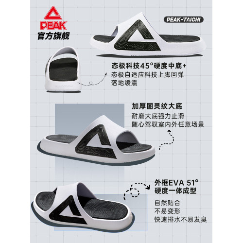 匹克態極拖鞋男夏季男士運動學生宿捨籃球防滑涼拖女款戶外沙灘鞋