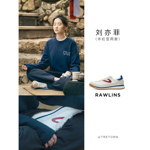 劉亦菲熱巴同款 瑞典TRETORN復古德訓鞋情侶款男女情侶阿甘鞋