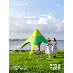 網紅六角天幕帳篷戶外露營庭院防曬大型萬重山八爪魚穹頂天幕便捷
