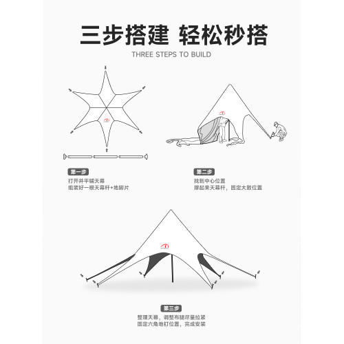 網紅六角天幕帳篷戶外露營庭院防曬大型萬重山八爪魚穹頂天幕便捷 網紅六角天幕帳篷戶外露營庭院防曬大型萬重山八爪魚穹頂天幕便捷