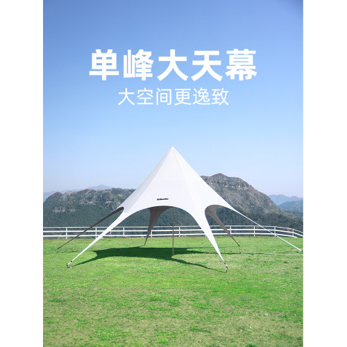 網紅六角天幕帳篷戶外露營庭院防曬大型萬重山八爪魚穹頂天幕便捷 網紅六角天幕帳篷戶外露營庭院防曬大型萬重山八爪魚穹頂天幕便捷