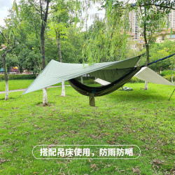 柯拉圖戶外菱形小天幕防雨防曬防撕裂露營野外簡易單人蝶形帳篷