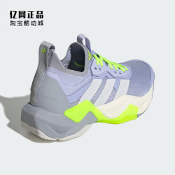 Adidas 阿迪達斯 男女防滑耐磨運動訓練鞋 IH5137 IH5244 JI3903