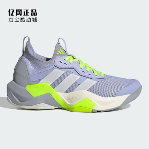 Adidas 阿迪達斯 男女防滑耐磨運動訓練鞋 IH5137 IH5244 JI3903