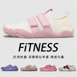 瑜珈鞋跳繩跳操靜音五指鞋深蹲硬拉綜合核心力量擧重鞋室內健身鞋