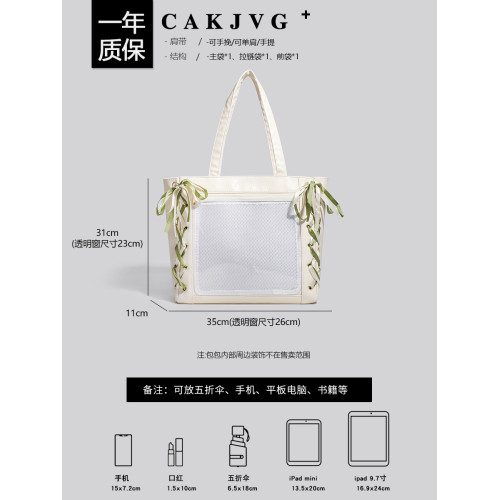 CAKJVG日系漫展二次元絲帶痛包大食量通勤托特包大容量單肩包百搭