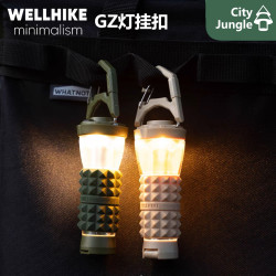 WELLHIKE戶外GZ燈 戶外露營充電LED帳篷燈手電燈罩可攜式營地燈