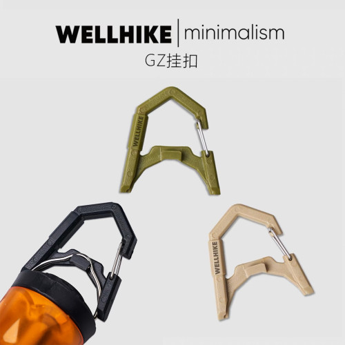 WELLHIKE戶外GZ燈 戶外露營充電LED帳篷燈手電燈罩可攜式營地燈