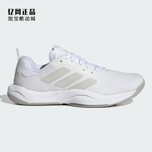 Adidas 阿迪達斯 男女耐磨綜合訓練運動鞋 HP3287 HP3288 IF3204