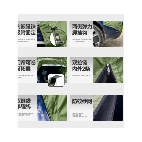 探野者戶外旅遊露營SUV遊車尾後備箱車用車頂帳篷簡易房車