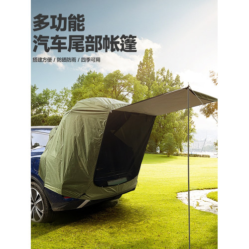 探野者戶外旅遊露營SUV遊車尾後備箱車用車頂帳篷簡易房車