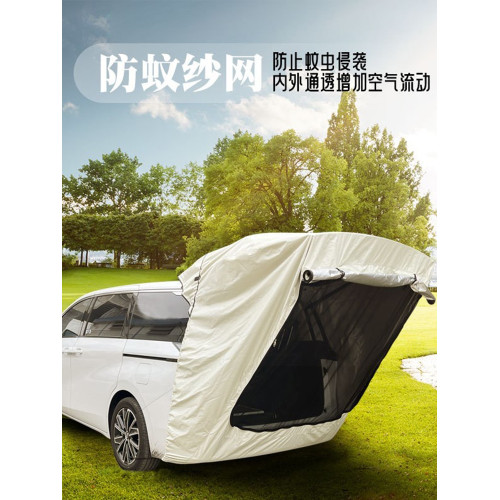 探野者戶外旅遊露營SUV遊車尾後備箱車用車頂帳篷簡易房車