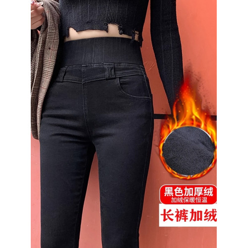 松緊腰高腰加絨牛仔褲女2025新款秋冬季胖mm大碼緊身顯瘦黑色褲子