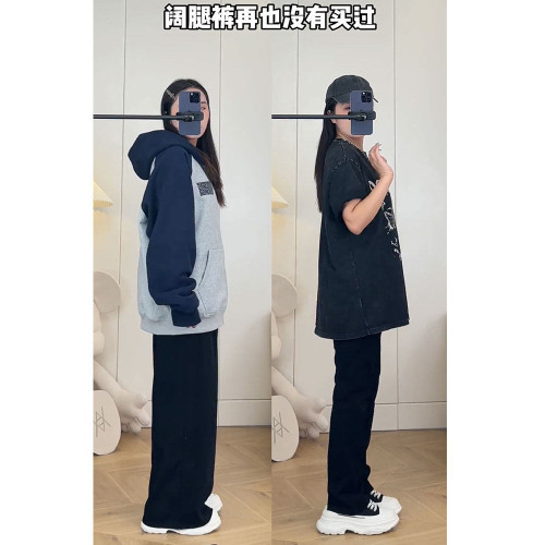 梨形身材窄版直筒牛仔褲女春季新款大碼胖mm高腰顯瘦黑色褲子加長