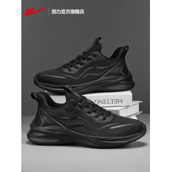 廻力官方旗艦店男鞋運動鞋男款2026新款春季輕便鞋子男黑色跑步鞋