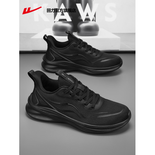 廻力官方旗艦店男鞋運動鞋男款2026新款春季輕便鞋子男黑色跑步鞋