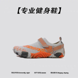 深蹲硬拉鞋專業軟薄底赤足瑜珈鞋男女室內健身專用綜合訓練運動鞋