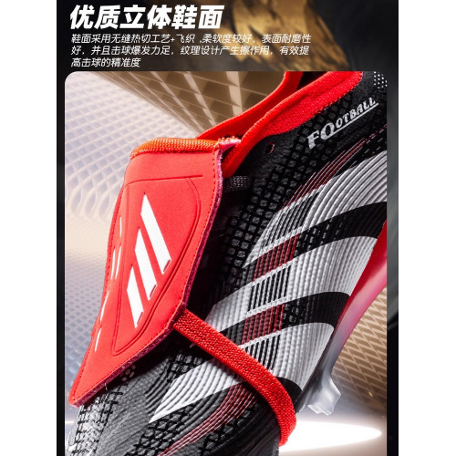 梅西獵鷹25代24超頂全針織反舌訓練比賽足球鞋男FG長釘TF碎釘AG釘