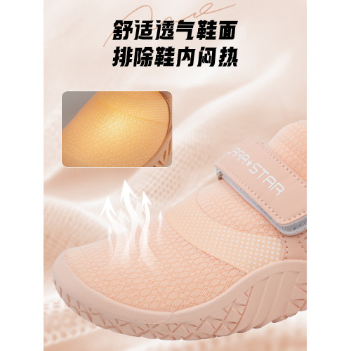 勞拉之星LS1086室內健身鞋赤足鞋壺鈴滑盤瑜珈居家跳繩運動