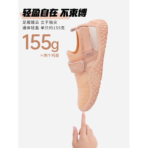 勞拉之星LS1086室內健身鞋赤足鞋壺鈴滑盤瑜珈居家跳繩運動