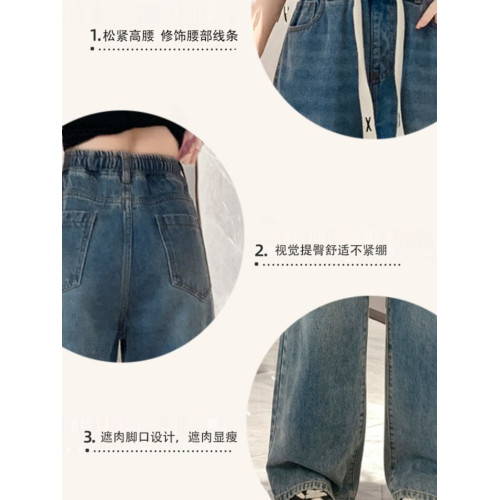 2025秋冬高腰休閒濶腿牛仔長褲女特大碼松緊腰胖MM百搭顯瘦直筒褲