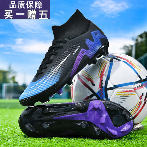 姆巴珮C羅刺客17兒童足球鞋男童學生長釘AG碎釘TF成人訓練鞋男女