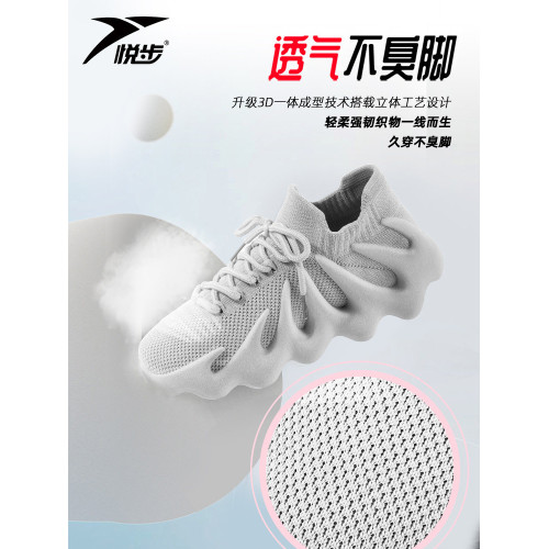 悅步跳繩鞋室內運動鞋女健身房專用鞋跑步機減震輕便防滑瑜珈鞋子 悅步跳繩鞋室內運動鞋女健身房專用鞋跑步機減震輕便防滑瑜珈鞋子