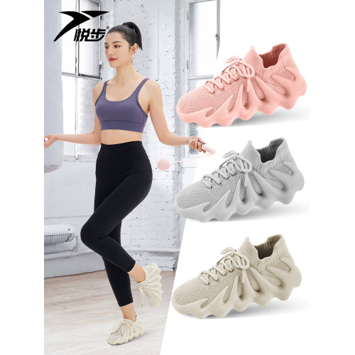 悅步跳繩鞋室內運動鞋女健身房專用鞋跑步機減震輕便防滑瑜珈鞋子 悅步跳繩鞋室內運動鞋女健身房專用鞋跑步機減震輕便防滑瑜珈鞋子