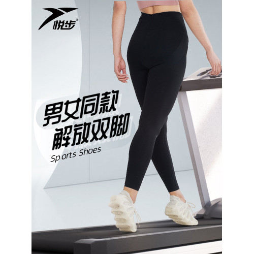 悅步跳繩鞋室內運動鞋女健身房專用鞋跑步機減震輕便防滑瑜珈鞋子 悅步跳繩鞋室內運動鞋女健身房專用鞋跑步機減震輕便防滑瑜珈鞋子