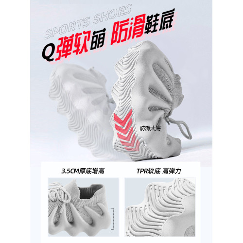 悅步跳繩鞋室內運動鞋女健身房專用鞋跑步機減震輕便防滑瑜珈鞋子 悅步跳繩鞋室內運動鞋女健身房專用鞋跑步機減震輕便防滑瑜珈鞋子