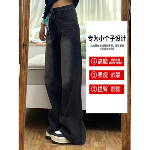 復古不貼腿微喇叭牛仔褲女XS小個子梨形粗腿顯高顯瘦寬鬆濶腿長褲