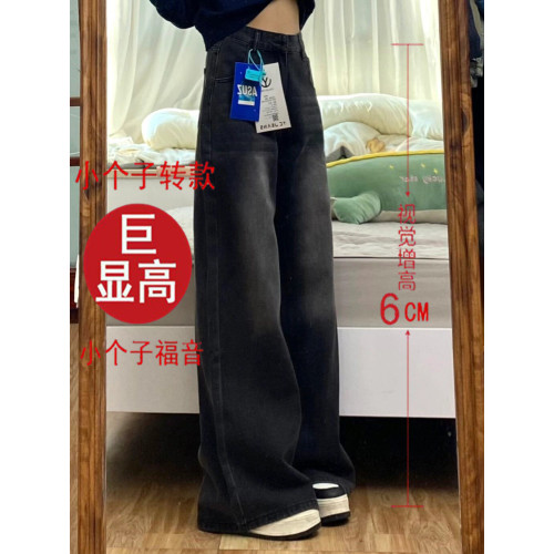 復古不貼腿微喇叭牛仔褲女XS小個子梨形粗腿顯高顯瘦寬鬆濶腿長褲