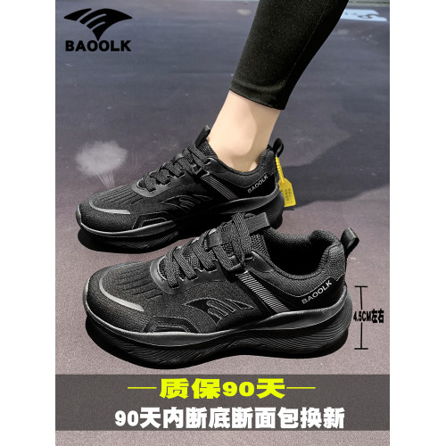 運動鞋女款2026新款春季薄款透氣網面休閒女鞋輕便軟底減震跑步鞋