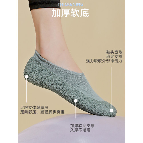 XKA室內運動鞋靜音防滑超輕便軟底瑜珈跳繩操減震健身房舞蹈訓練