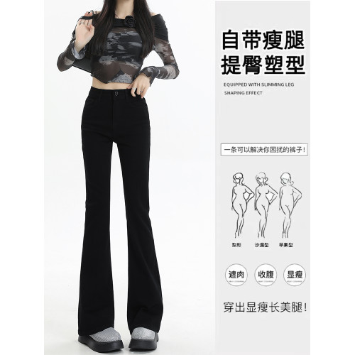 黑色高腰顯瘦微喇叭牛仔褲女2026新款秋冬修身彈力小個子馬蹄褲子