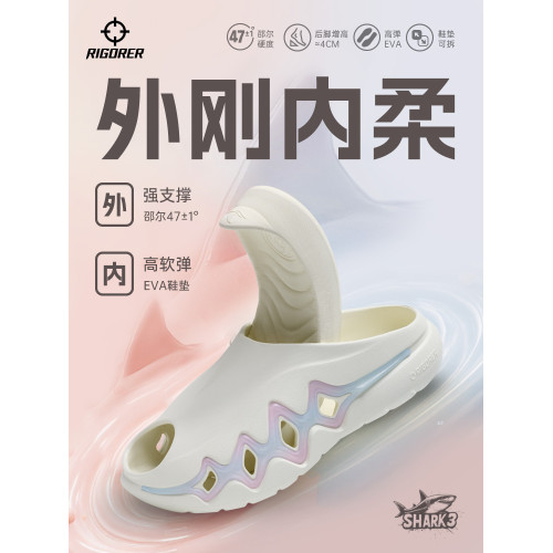 準者鯊魚3籃球拖鞋沙灘鞋拖鞋夏新款透氣男女溯谿鞋軟底可外穿鞋