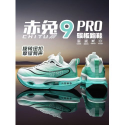 新款赤兔9pro跑鞋春夏兒童運動鞋中考體育專用輕便競速碳板跑步鞋