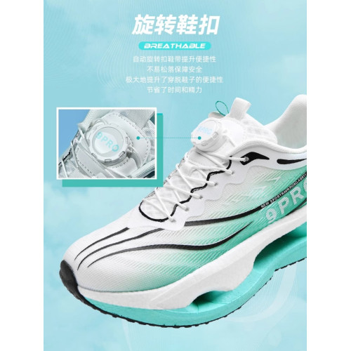 新款赤兔9pro跑鞋春夏兒童運動鞋中考體育專用輕便競速碳板跑步鞋