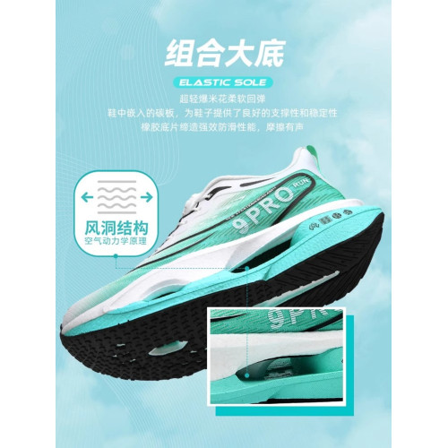 新款赤兔9pro跑鞋春夏兒童運動鞋中考體育專用輕便競速碳板跑步鞋