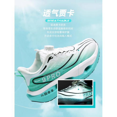 新款赤兔9pro跑鞋春夏兒童運動鞋中考體育專用輕便競速碳板跑步鞋