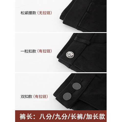 魔術九分打底褲女外穿秋冬小腳長褲加絨仿牛仔彈力八分緊身小黑褲
