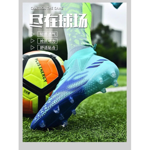 C羅梅西足球鞋獵鷹青少年成人男女tf碎釘ag長釘兒童學生訓練球鞋