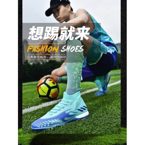 C羅梅西足球鞋獵鷹青少年成人男女tf碎釘ag長釘兒童學生訓練球鞋