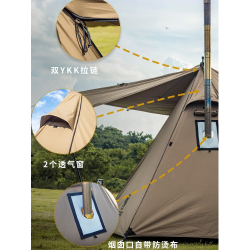 壹虎貝殼帳TC棉炎幕帳篷戶外客廳多人庇護所防雨通風日系野營外帳 壹虎貝殼帳TC棉炎幕帳篷戶外客廳多人庇護所防雨通風日系野營外帳