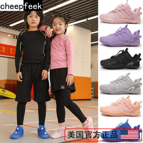 室內外兒童健身鞋男女童靜音小學生專用防滑軟底跳操鞋運動跳繩鞋