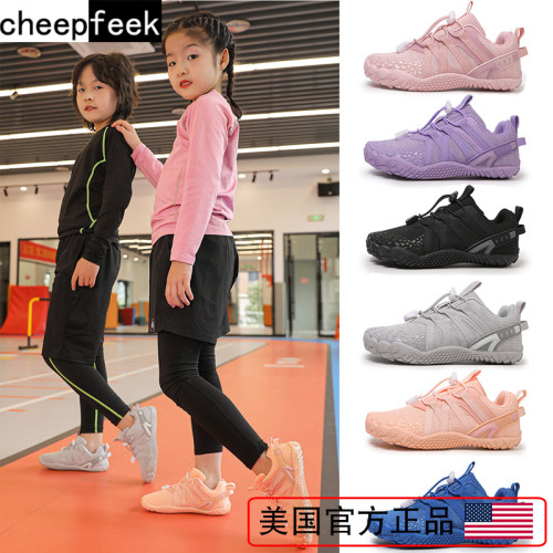 室內外兒童健身鞋男女童靜音小學生專用防滑軟底跳操鞋運動跳繩鞋