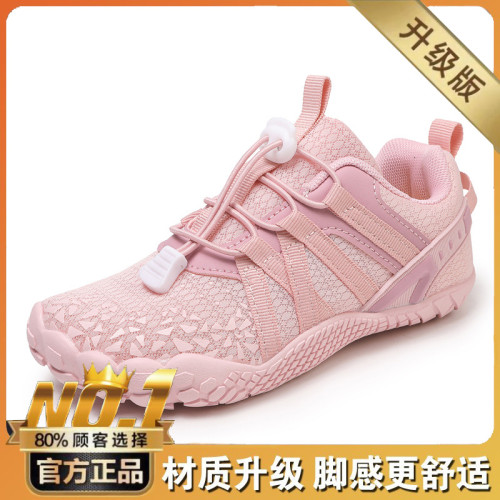 室內外兒童健身鞋男女童靜音小學生專用防滑軟底跳操鞋運動跳繩鞋