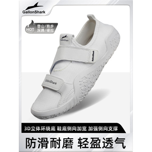 戈倫鯊健身房男女跑步機專用防滑耐磨伸拉硬蹲減震輕便透氣訓練鞋