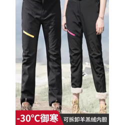 東北羊羔絨可拆卸沖鋒褲男女戶外防風防水加厚加絨雪鄕登山滑雪褲
