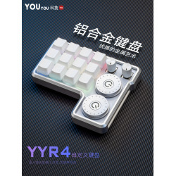YYR4自定義鍵盤 鋁合金鋁坨坨鍵盤 修圖師剪輯師設計師畫畫小鍵盤